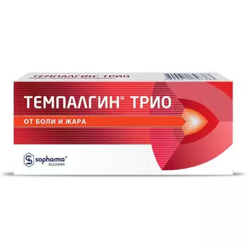 Темпалгин Трио таблетки 10 шт