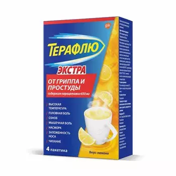 ТераФлю Экстра порошок для приготовления раствора Лимон 4 шт