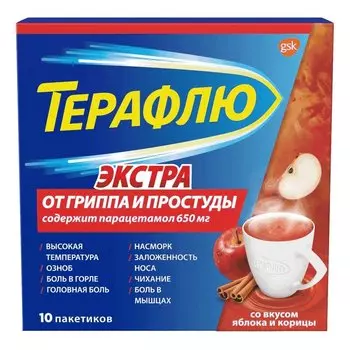 ТераФлю Экстра порошок для приготовления раствора Яблоко-Корица 10 шт
