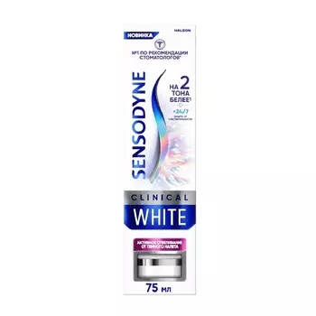 Sensodyne Активное отбеливание Зубная паста от темного налета 75 мл