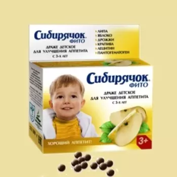 Сибирячок Фито драже для детей Хороший аппетит 80 г
