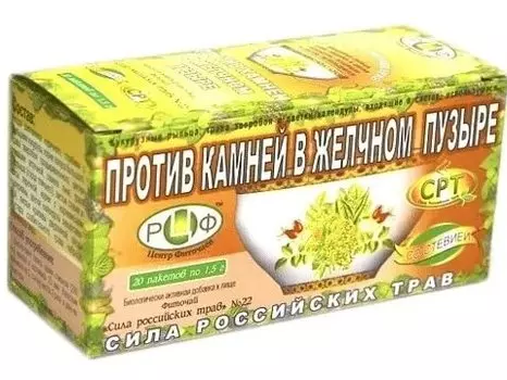 Сила Российских Трав №22 Против камней в желчном пузыре фиточай фильтр-пакеты 1,5 г 20 шт