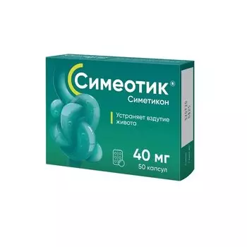 Симеотик 40 мг капсулы 50 шт