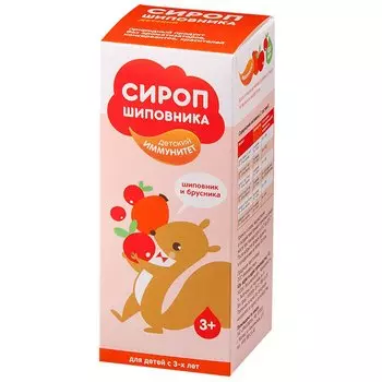 Сироп шиповника для детей с 3 лет 100 мл