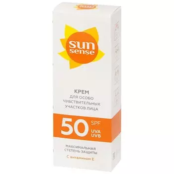 Sun Sensе Крем для лица д/особо чувствительных участков SPF50 25 мл