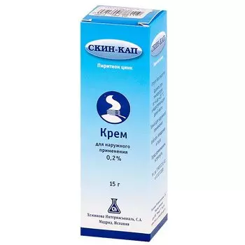 Скин-Кап 0,2% крем для наружного применения 15 г