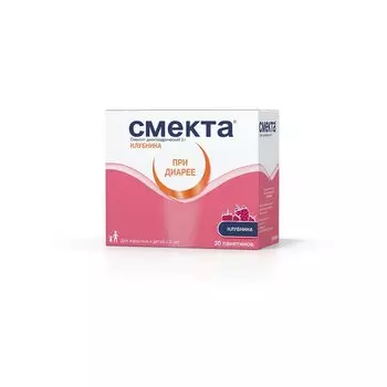 Смекта 3 г порошок для приготовления суспензии Клубника 30 шт