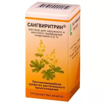 Сангвиритрин 0.2% раствор спиртовой для наружного применения 50 мл