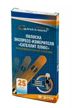 Сателлит Тест-полоски для глюкометра 25 шт