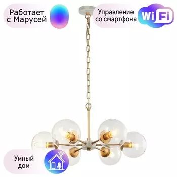 Люстра подвесная Favourite Marmore с поддержкой Маруся 2671-6P-М
