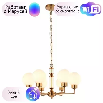 Люстра подвесная Favourite Newfangled с поддержкой Маруся 2670-6P-М