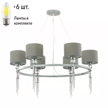 Люстра подвесная с лампочками Lumion Santiago 4515/6+Lamps Е27 Свеча