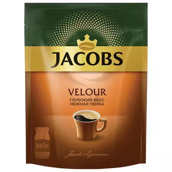 Кофе растворимый Jacobs Velour 140г, мягкая упаковка, сублимированный (8051495)