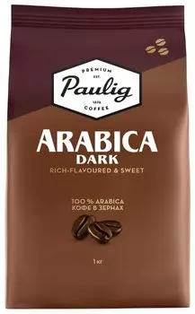 Кофе в зернах Paulig Arabica DARK 1кг, темная обжарка, 100% арабика (16608)