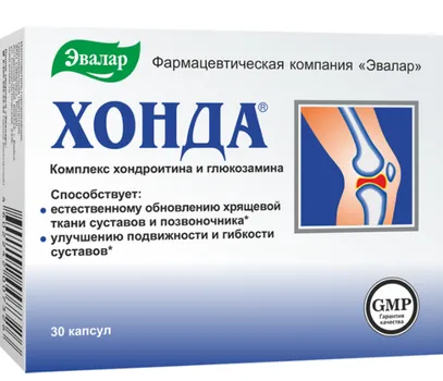 Хонда, 30 шт, капсулы