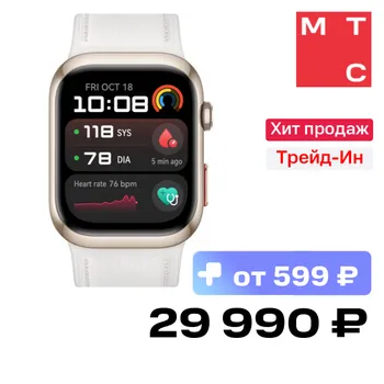 Часы HUAWEI