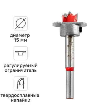 Сверло Форстнера по дереву Vira 15x78 мм