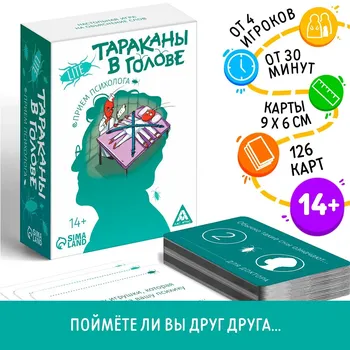 Настольная игра на объяснение слов