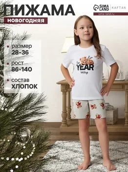 Пижама футболка