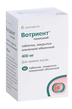 Вотриент 400 мг, 60 шт, таблетки покрытые пленочной оболочкой