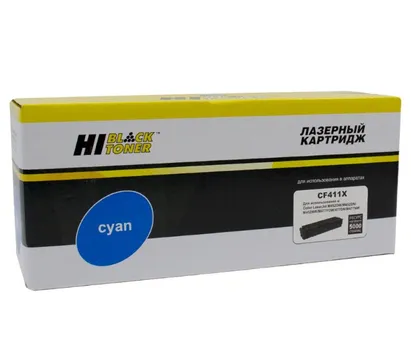 Картридж Hi-Black HB-CF411X 989999275 для HP CLJ M452DW/DN/NW/M477FDW/477DN/477FNW, C, 5K