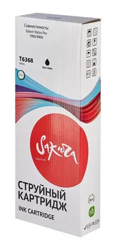 Картридж струйный Sakura C13T636800 (T6368 Matte Black) для Epson Stylus Pro 7900/9900, пигментный тип чернил, черный матовый