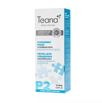 TEANA Пенка с лактоферрином для умывания 150 мл