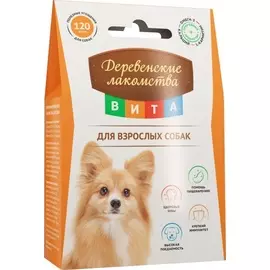 Витамины Деревенские Лакомства Вита для взрослых собак (120 шт)