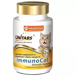 Витамины Unitabs ImmunoCat с Q10 для кошек с таурином 120 таблеток (120 таблеток)