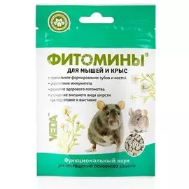 Витамины Веда ФитоМины для мышей и крыс (50 г)
