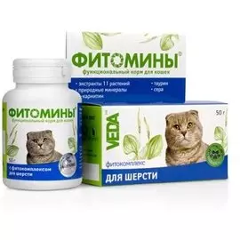 Витамины Веда ФитоМины фитокомплекс для шерсти кошек (100 таб)