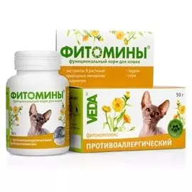 Витамины Веда ФитоМины фитокомплекс противоаллергический для кошек (100 таб)