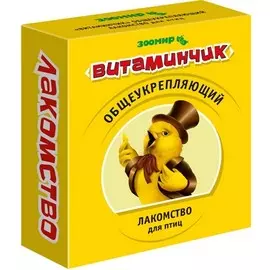 Витамины Зоомир Витаминчик общеукрепляющий для птиц (50 г)