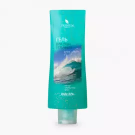 Утренний гель для душа Aqua Sphere