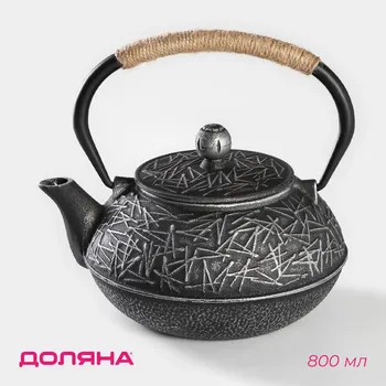 Чайник доляна
