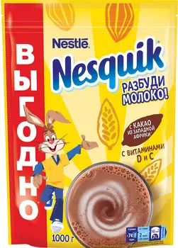 Какао Nesquik 1кг