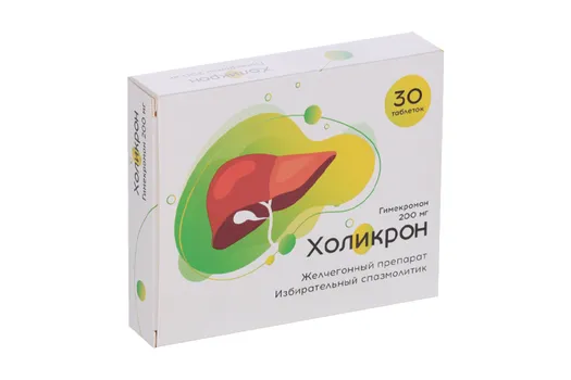 Холикрон 200 мг, 30 шт, таблетки