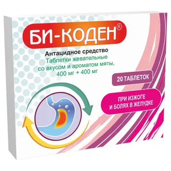 Би-Коден 400 мг+400 мг, 20 шт, таблетки жевательные мятные