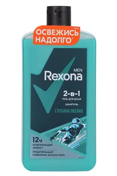Гель д/душа и шампунь REXONA д/мужчин 2 в 1 Глубина океана, 750 мл