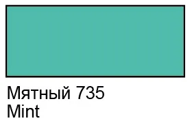 Контур по стеклу и керамике "Decola" 18 мл Мятный