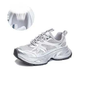 Pop Shoes Дышащие кроссовки Женская повседневная обувь 35 жемчужина белый