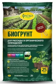 Грунт для рассады и органического земледелия Фаско с биогумусом 25 л