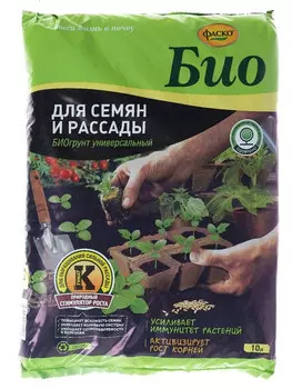 Грунт Фаско БИО для семян и рассады 10л