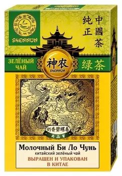 Чай зеленый крупнолистовой молочный билочунь Shennun, 100г
