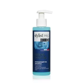 Охлаждающий гель для бритья Stylist Pro Men Cooling Shave Gel 190мл