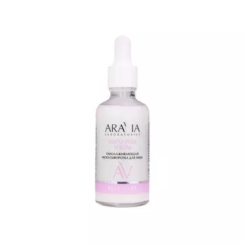 Омолаживающая мезо - сыворотка для лица Aravia Laboratories Mezo-plex Serum 50мл