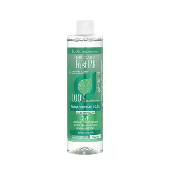 Освежающая мицеллярная вода Delicare FreshLab 3 в 1 с алоэ 500мл
