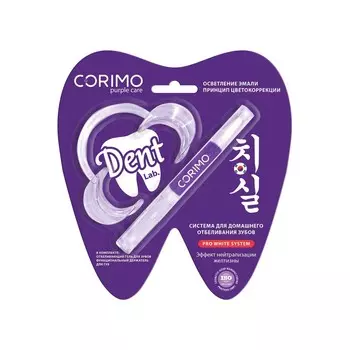 Отбеливающий карандаш - гель для зубов Corimo Dent Lab. 6,62г