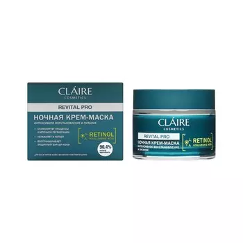 Ночная крем - маска для лица Claire Cosmetics Revital Pro " интенсивное восстановление и питание " 50мл