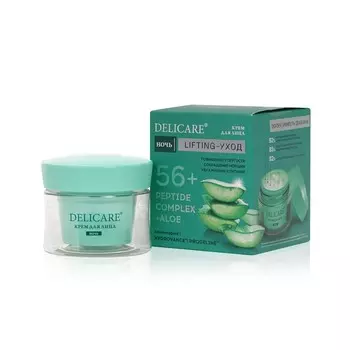 Ночной крем для лица Delicare Peptide Complex + Aloe с алоэ вера и пептидами 56+ 50мл